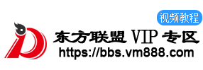 东方联盟